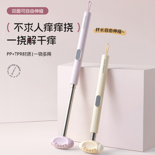 可伸缩多功能痒痒挠双面按摩捶抓痒神器挠痒捶背多用途长柄抓背器