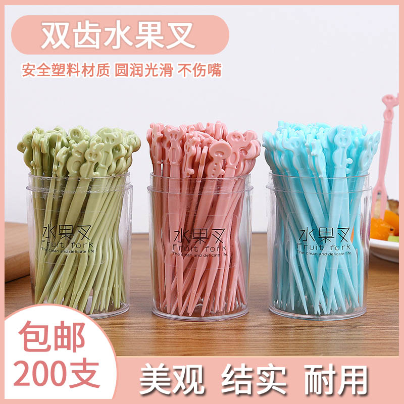 水果签可爱一次性水果叉子套装