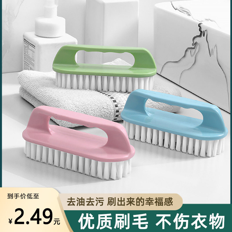 塑料多功能不伤鞋神器衣服刷子