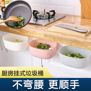 垃圾桶3个装 厨房挂式 橱柜门垃圾架家用客厅创意塑料桌面小垃圾