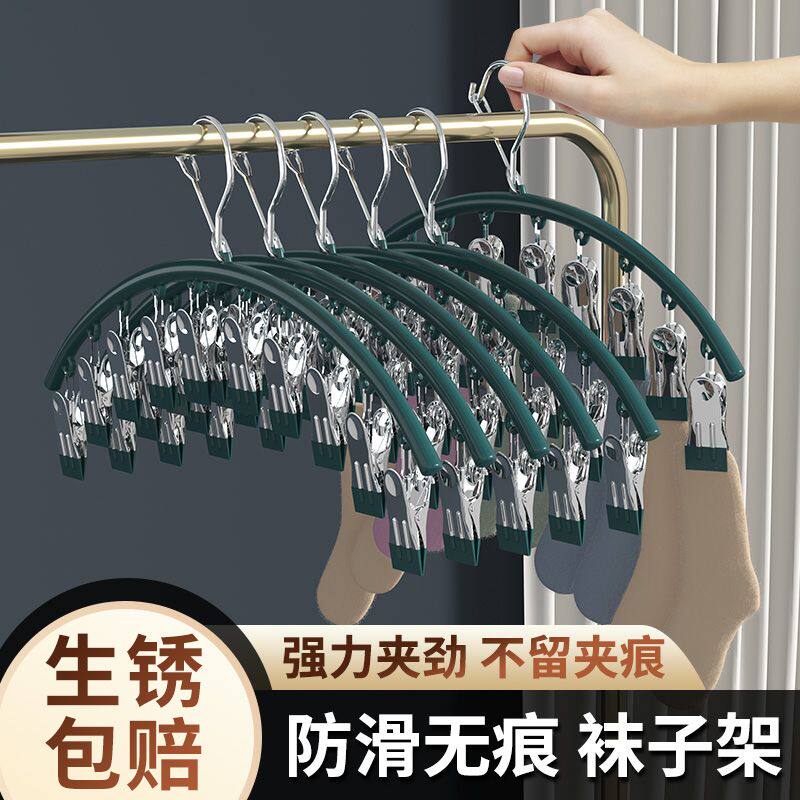 加粗防风防锈省空间多夹晾衣架