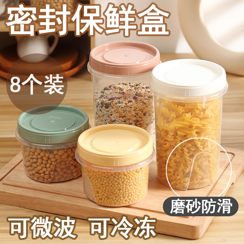 水果收纳盒圆形带盖冰箱保鲜盒微波炉加热便当盒密封罐食品级家用