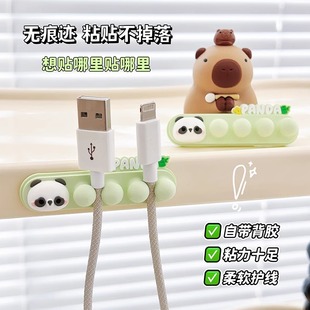 可爱熊猫数据线收纳固定器手机充电线理线器免钉自粘走线整理神器