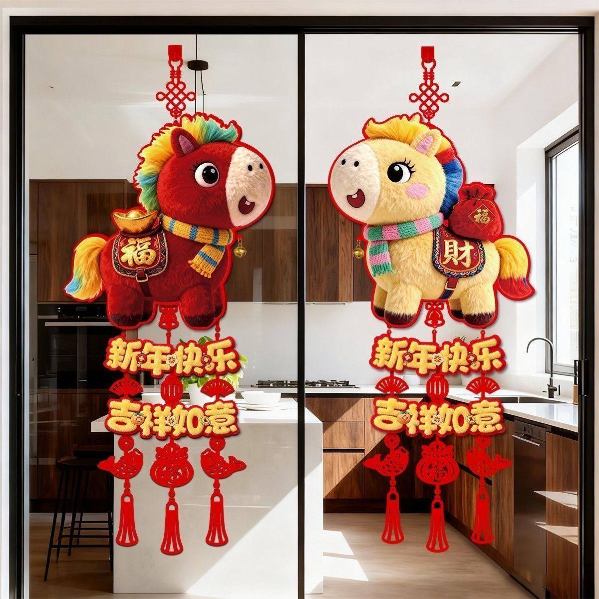 2026新年装饰福字挂件马年5D仿刺绣毛绒春节大门背景墙挂饰布置品,节庆用品/礼品,挂饰/生肖挂饰,淘宝优惠券,粉丝福利购,淘宝优惠卷