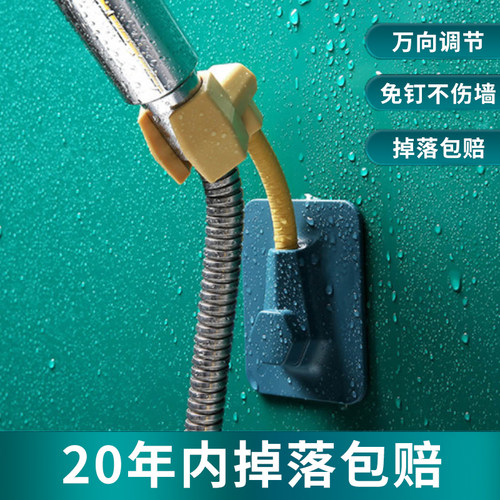 免打孔花洒支架固定夹可调节淋浴