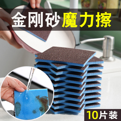 厨房洗锅金刚砂海绵擦魔力擦