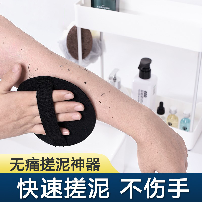 搓澡巾黑色圆饼搓灰搓泥搓背专用