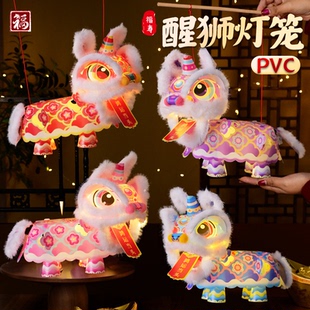 新年春节元旦醒狮灯笼手工diy材料包幼儿园古风花灯舞狮手提玩偶