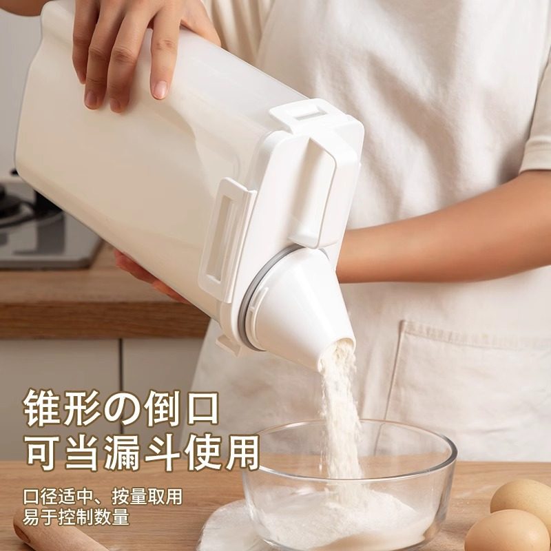 食品五谷杂粮收纳盒密封罐厨房储物罐面粉豆子储存罐防虫防潮米桶