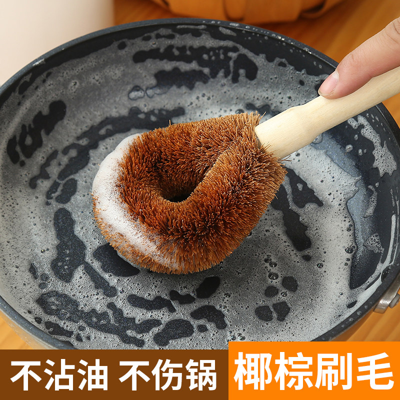 椰棕长柄锅刷洗碗神器