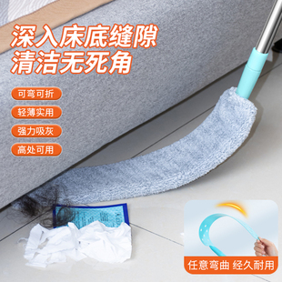 床底清扫神器家用打扫灰尘卫生工具可伸缩加长除尘掸缝隙清洁禅子