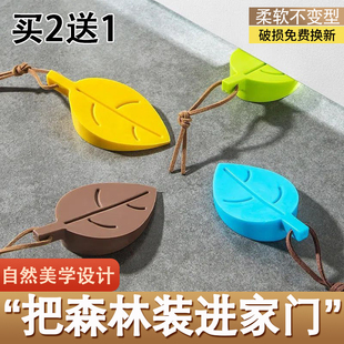 硅胶树叶门挡门塞门顶门碰阻门器可爱防风门阻门垫门楔子挡门塞垫