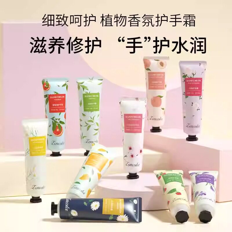 秋冬花果香保湿防干裂护手霜