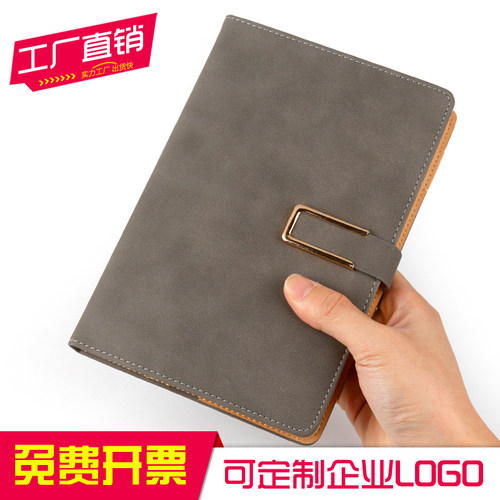 商务羊巴皮笔记本定制logo