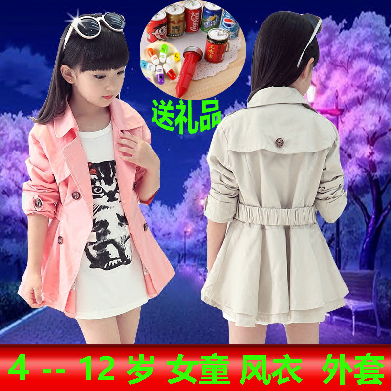 Manteau pour fille - Ref 2162951 Image 1