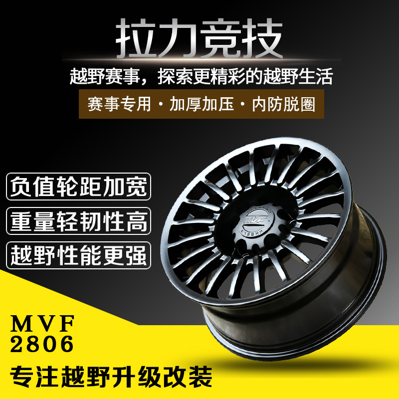 适用路虎途乐h9霸道dmax帕杰罗酷路泽陆巡越野负值轮毂17/18寸 汽车零部件/养护/美容/维保 轮毂 原图主图