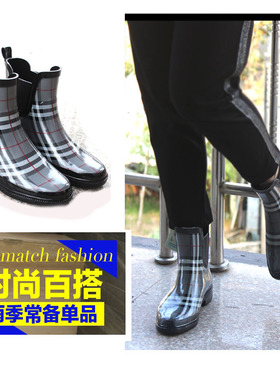 品牌女士低筒 短筒 低邦 雨鞋 水鞋 雨靴 水靴 时尚韩版雨鞋防滑