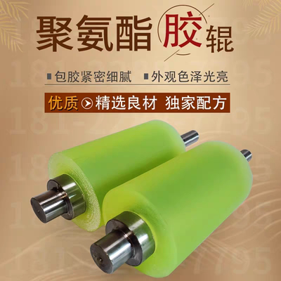 定做橡胶辊无动力滚筒包胶辊丁晴聚氨酯PU硅胶滚轴开槽托辊镜面辊