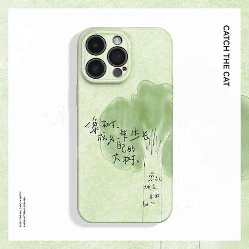 像树一样~绿色创意文字适用iPhone16/15promax手机壳华为mate60小米14OPPOreno12苹果13vivox200一加ACE3小众