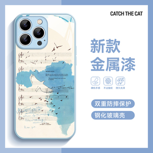 夏日赞歌 14华为mate60pro软pura70小众Reno14玻璃findx8 清新蓝天飞鸟ins适用iphone16promax手机壳新苹果15