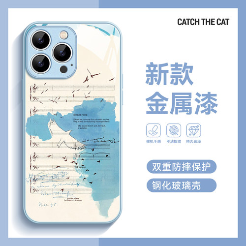 夏日赞歌~清新蓝天飞鸟ins适用iphone16promax手机壳新苹果15/14华为mate60pro软pura70小众Reno14玻璃findx8