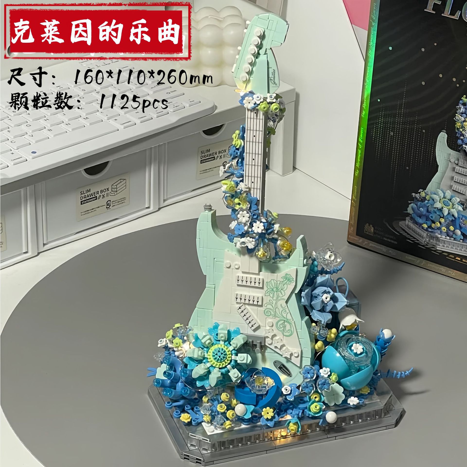 吉他贝斯贝乐迪国产积木小颗粒