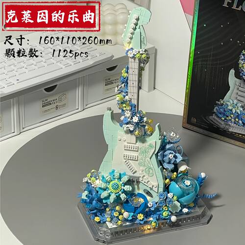吉他贝斯贝乐迪国产积木小颗粒
