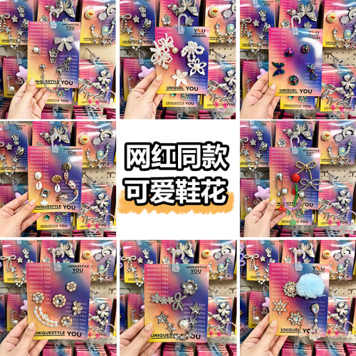 洞洞鞋鞋花日常休闲百搭