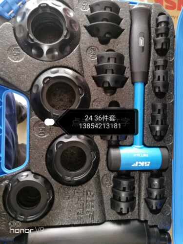 进口SKF轴承安装工具TMFT36轴承冷态安装套件冷装