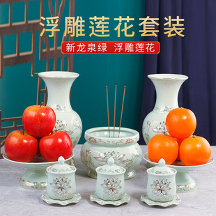 佛具用品大全佛前供佛供具供奉套装家用陶瓷摆件香炉水杯果盘花瓶