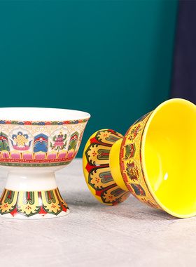 陶瓷八吉祥七供供水杯净水杯