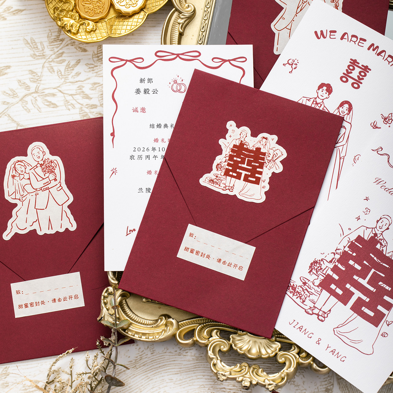 2026不干胶婚礼请柬定制创意结婚请帖个性欧式手绘新婚喜帖邀请函