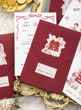 2026不干胶婚礼请柬定制创意结婚请帖个性欧式手绘新婚喜帖邀请函