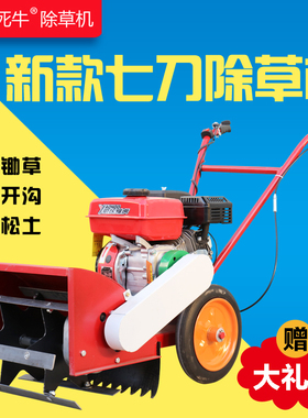 多功能汽油除草机小型农用除草开沟起垄手扶旋耕果园玉米农田微耕