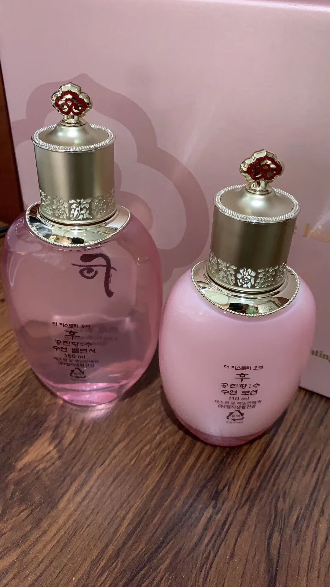 后水妍水乳单品水150ml 乳110ml