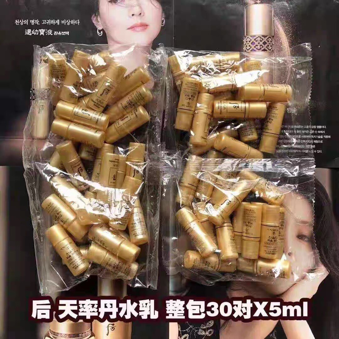 远嫁韩国的芈月天率丹水乳小样