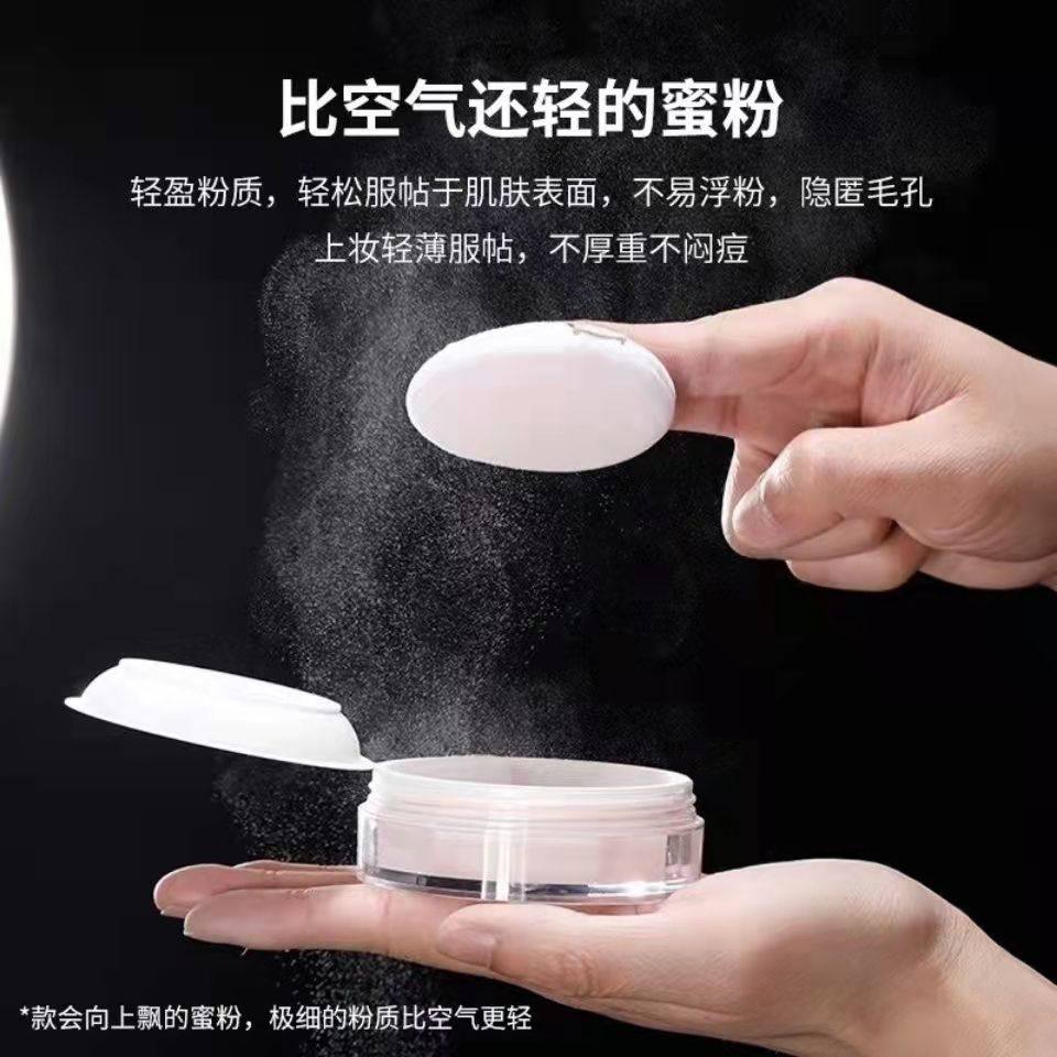 仙芭侬空气蜜粉定妆持久控油防水
