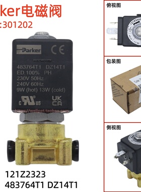 利雅路燃烧机121Z2323电磁阀483764T1 DZ14T1 9W常闭PARKER派克