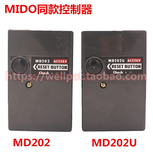燃气燃烧机控制器MD202MD202U