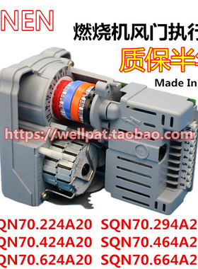 SQN70.294A20 70.424 70.224 70.624燃烧机风门执行器伺服电机马