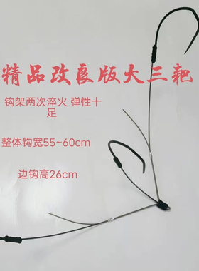 可视锚鱼大小三耙子可视锚鱼钩双腿双钩单钩一代二代加重抗水流