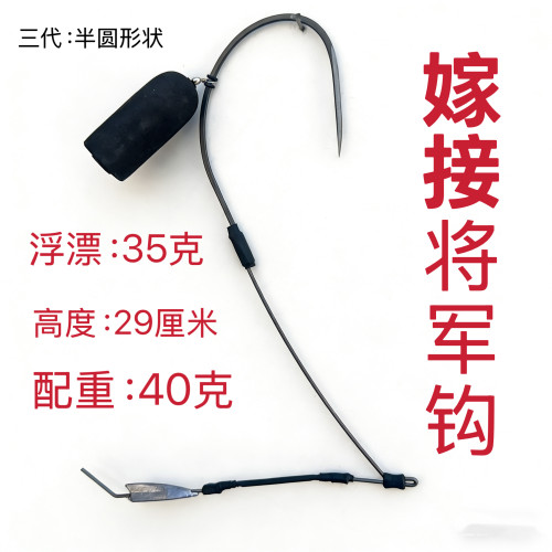 新款可视锚鱼钩刀锋锚钩嫁接钢丝单腿单钩双铅单腿钩抗走水单腿