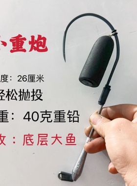 新款可视锚鱼小钢炮小重炮刺鱼快奥金超大8:0无腿单钩