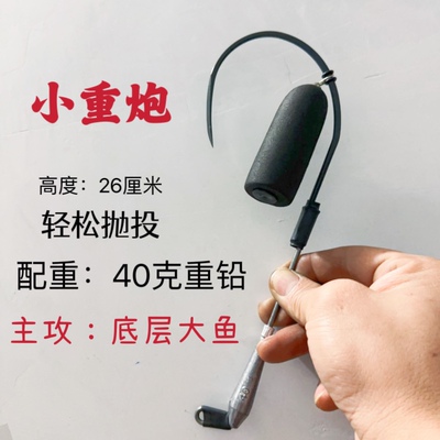 新款可视锚鱼小钢炮小重炮刺鱼快奥金超大8:0无腿单钩