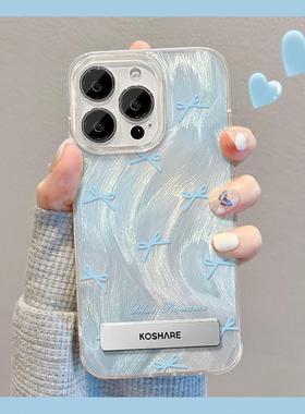 羽纱支架渐层蓝蝴蝶结适用苹 果15promax手机保护壳华为mate60pro荣耀100女OPPORe爆款星星vivox100小米多型