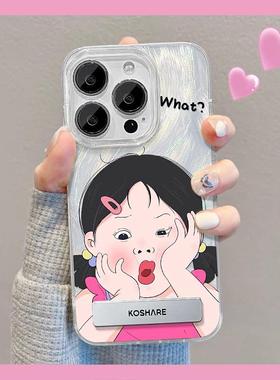 羽纱支架搞怪女孩适用苹 果15promax手机保护壳嘟嘟脸华为mate60pro荣耀100女OPPORe翻白眼vivox100小米爆款