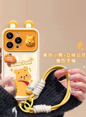 奶油小熊立体公仔适用OPPORe手机保护壳reno10/9/8/7/6pro新款5k翻盖findx5/x3镜子a96女a58x/a55/a57/a56s