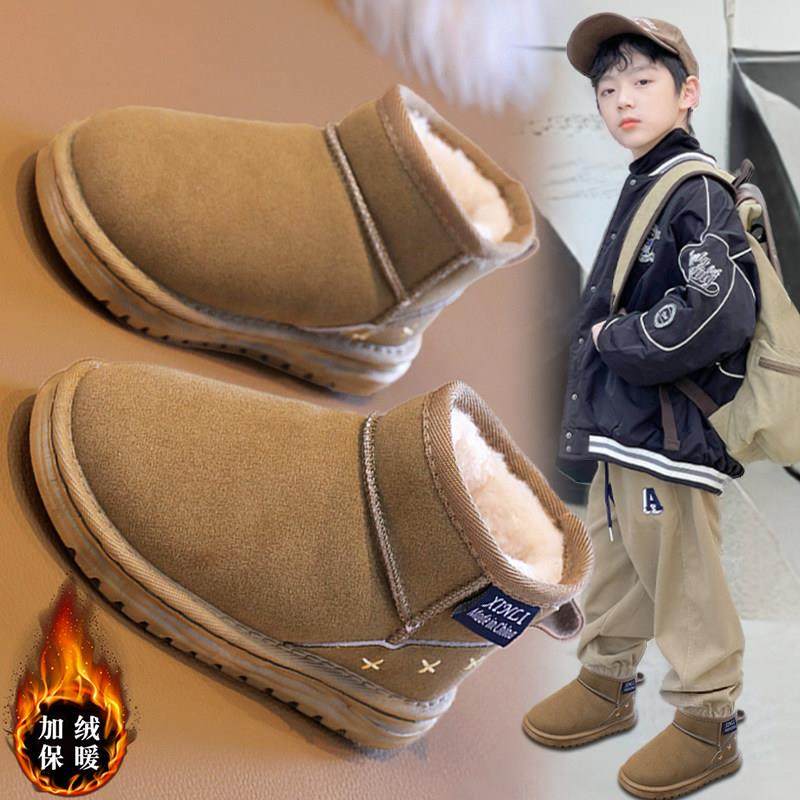 男童雪地靴冬季2025新款儿童大棉鞋加绒加厚大童男孩皮毛一体冬天,童鞋/婴儿鞋/亲子鞋,雪地靴,淘宝优惠券,粉丝福利购,淘宝优惠卷
