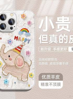 可爱油画 画小象适用OPPORe手机保护壳findx7/x6卡通长颈鹿reno10/9/8/7/6/5/4SE新款k11/a2m/a1pro女a58x/a9