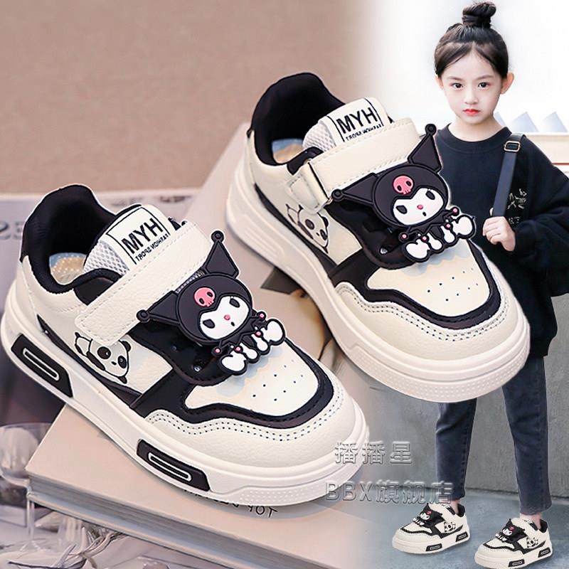 女童运动鞋2025新款秋季库洛米儿童软底板鞋中大童女孩小白跑步鞋,童鞋/婴儿鞋/亲子鞋,板鞋,淘宝优惠券,粉丝福利购,淘宝优惠卷